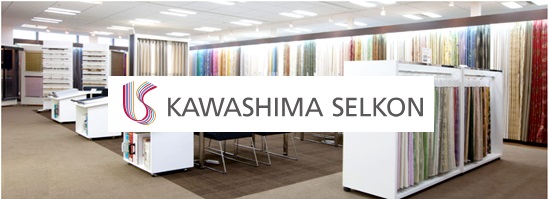 川島織物セルコン　東京ショールーム