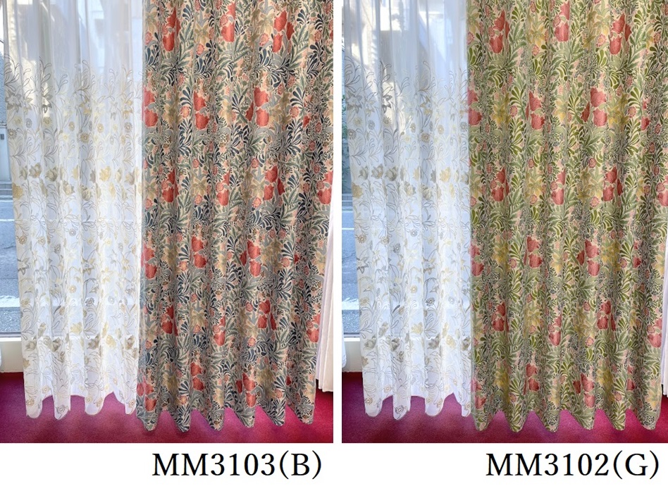 モリスデザインスタジオ　バウアー　Bower　カーテン　刺繍レース　組合せイメージ