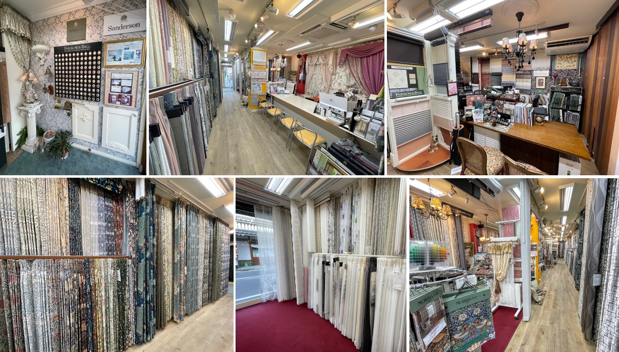 ミツワインテリアの店内で、モリスデザインスタジオの人気生地を含む縫製展示品を多数ご用意しております。