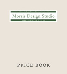 モリスデザインスタジオ WEB価格表 イメージ