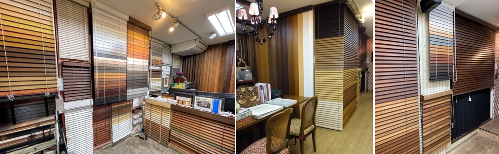 ウッドブラインド・木製ブラインドの専門店。東京、神奈川、横浜出張採寸・販売・施工対応