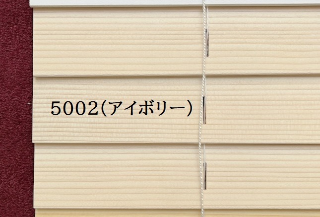 ナニック スギシリーズ 5002 アイボリー