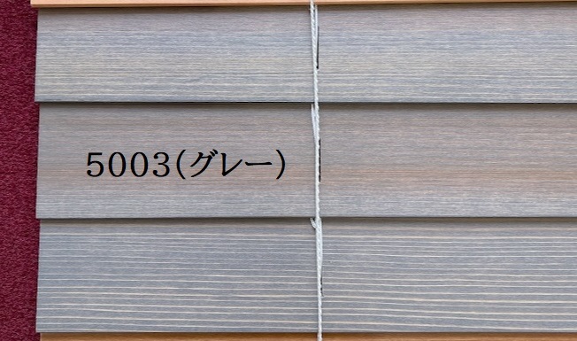 ナニック スギシリーズ 5003 グレー