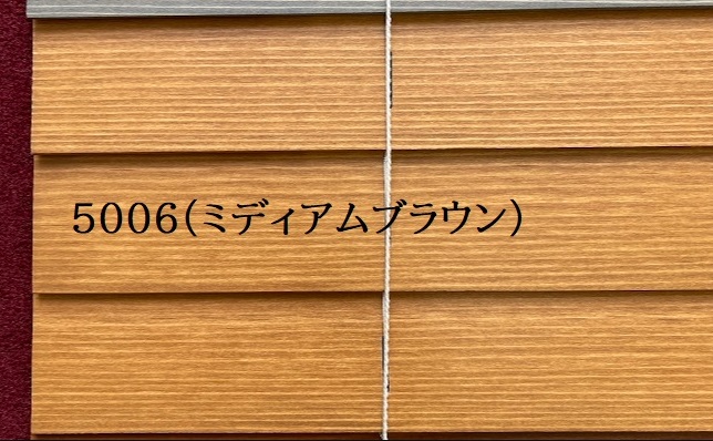 ナニック スギシリーズ 5006 ミディアムブラウン